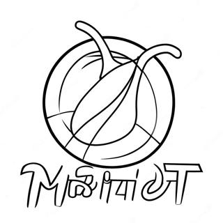 Miami Heat Logo Coloring Page 27383-21966