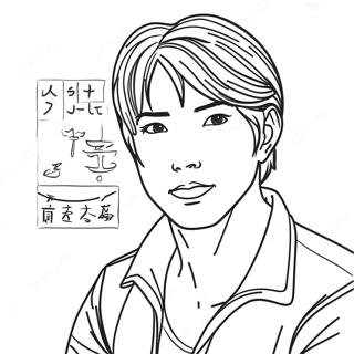 Yuji Itadori Coloring Pages