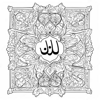 Beautiful Quran Cover Coloring Page 60084-48209