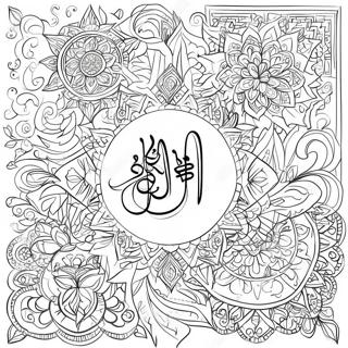 Beautiful Islamic Calligraphy Coloring Page 61874-49619